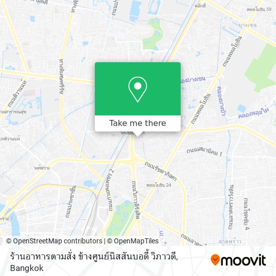 ร้านอาหารตามสั่ง ข้างศูนย์นิสสันบอดี้ วิภาวดี map