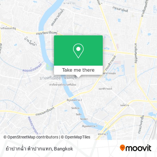 ยำปากฉ่ำ ตำปากแหก map
