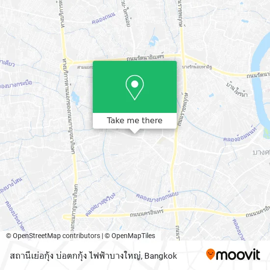 สถานีเย่อกุ้ง บ่อตกกุ้ง ไฟฟ้าบางใหญ่ map