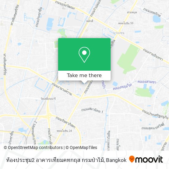 ห้องประชุม2 อาคารเทียมคทกฤส กรมป่าไม้ map