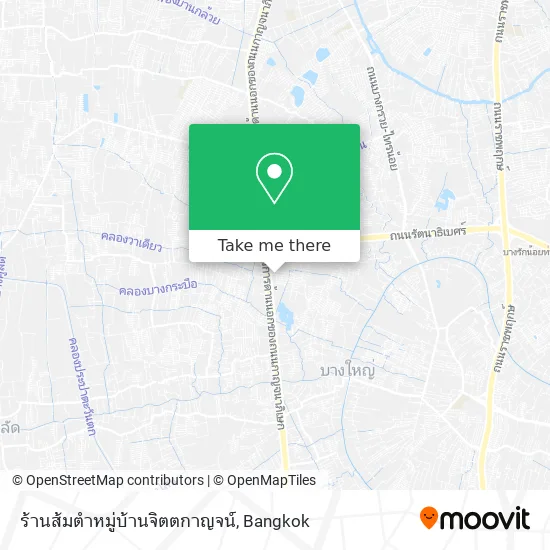ร้านส้มตำหมู่บ้านจิตตกาญจน์ map