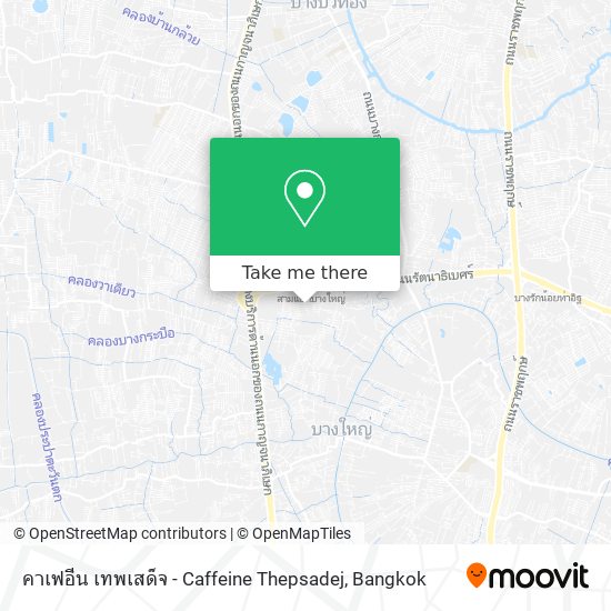 คาเฟอีน เทพเสด็จ - Caffeine Thepsadej map