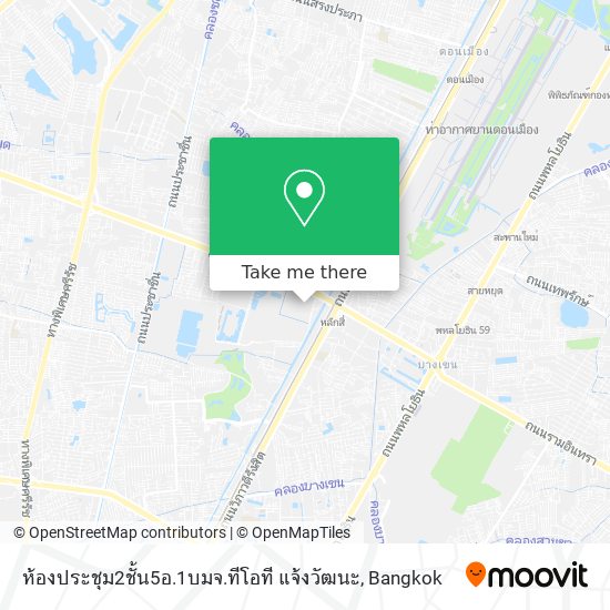 ่ห้องประชุม2ชั้น5อ.1บมจ.ทีโอที แจ้งวัฒนะ map