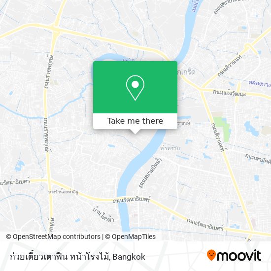 ก๋วยเตี๋ยวเตาฟืน หน้าโรงไม้ map