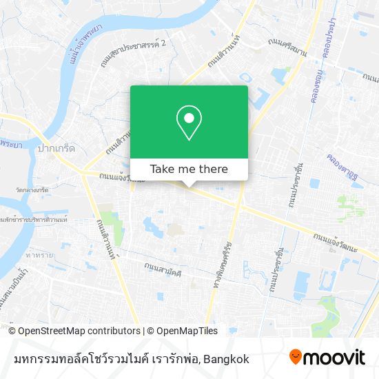 มหกรรมทอล์คโชว์รวมไมค์ เรารักพ่อ map