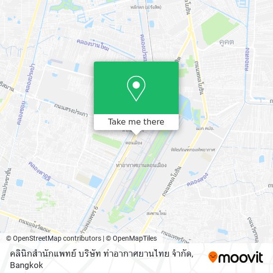 คลินิกสำนักแพทย์ บริษัท ท่าอากาศยานไทย จำกัด map