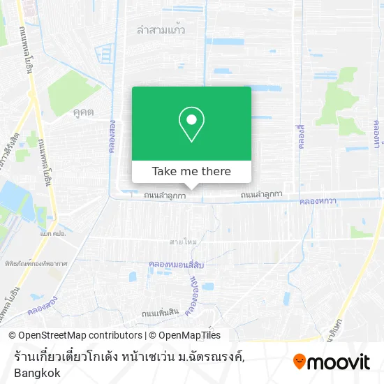 ร้านเกี๋ยวเตี๋ยวโกเด้ง หน้าเซเว่น ม.ฉัตรณรงค์ map