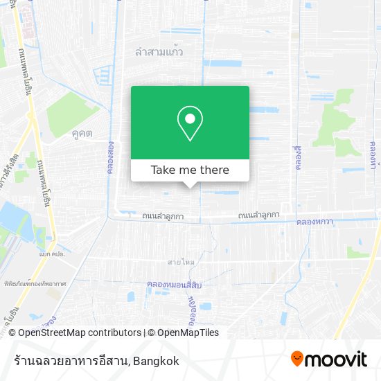 ร้านฉลวยอาหารอีสาน map