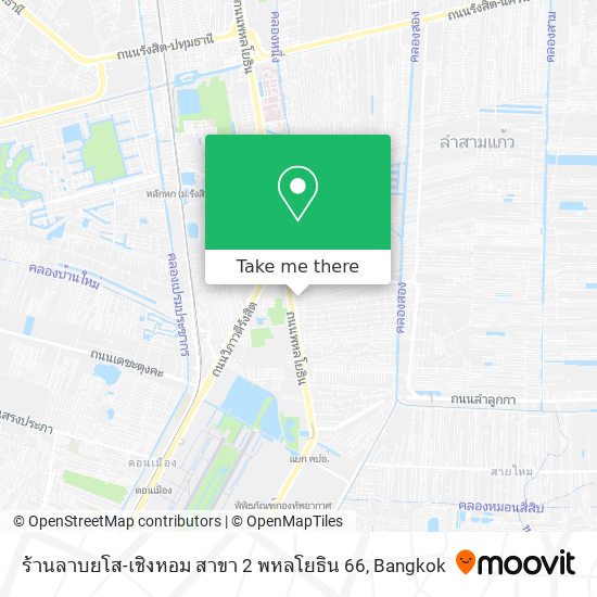 ร้านลาบยโส-เชิงหอม สาขา 2 พหลโยธิน 66 map