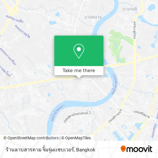 ร้านลาบสารคาม จิ้มจุ่มเเซบเวอร์ map