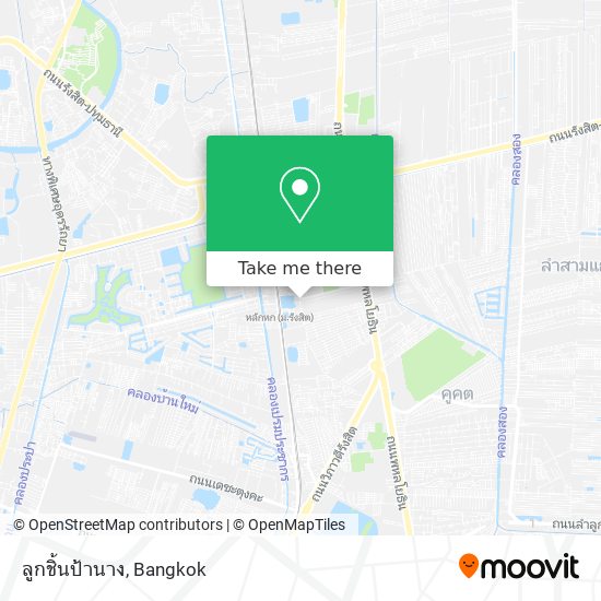 ลูกชิ้นป้านาง map