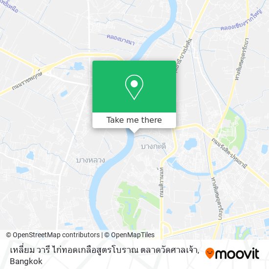 เหลี่ยม วารี ไก่ทอดเกลือสูตรโบราณ ตลาดวัดศาลเจ้า map