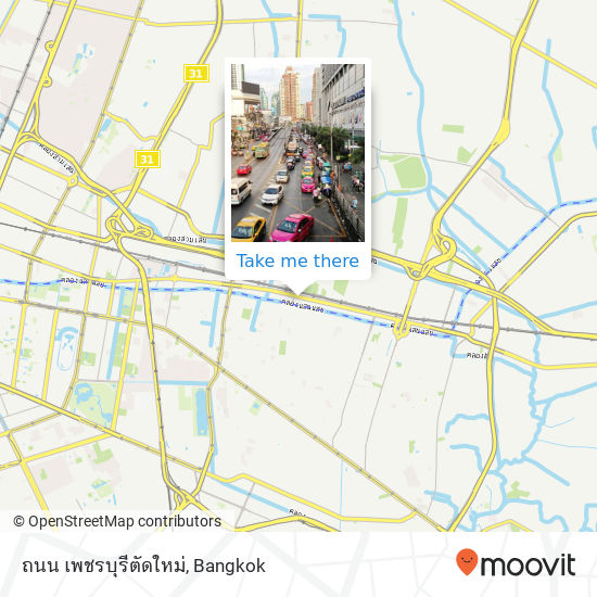 ถนน เพชรบุรีตัดใหม่ map