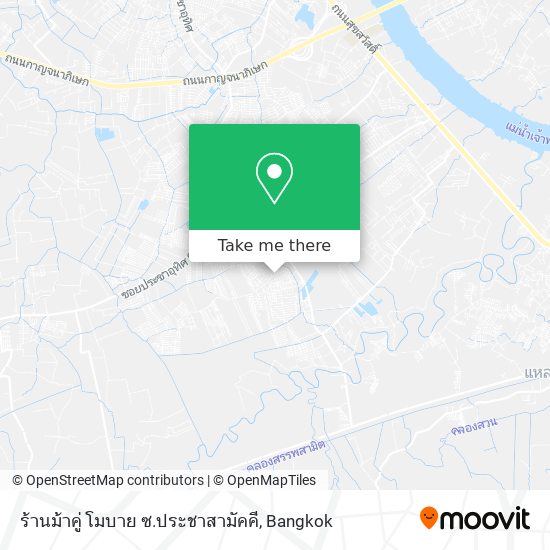 ร้านม้าคู่ โมบาย ซ.ประชาสามัคคี map