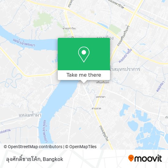 ลุงศักดิ์ขายโค้ก map