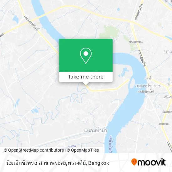 นิ่มเอ็กซ์เพรส สาขาพระสมุทรเจดีย์ map