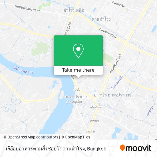 เจ้อ้อยอาหารตามสั่งซอยวัดด่านสำโรง map