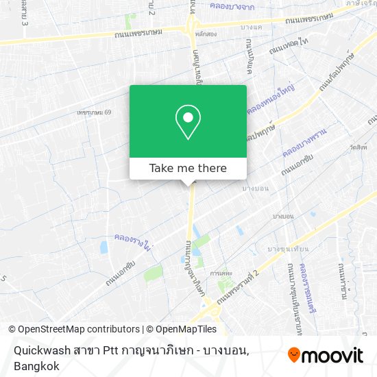 Quickwash สาขา Ptt กาญจนาภิเษก - บางบอน map