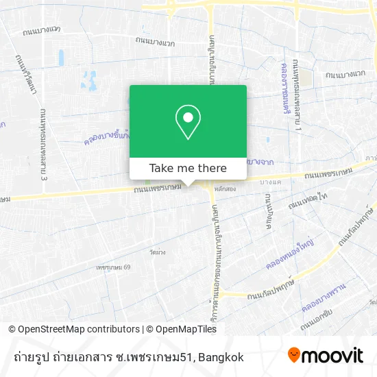 ถ่ายรูป ถ่ายเอกสาร ซ.เพชรเกษม51 map