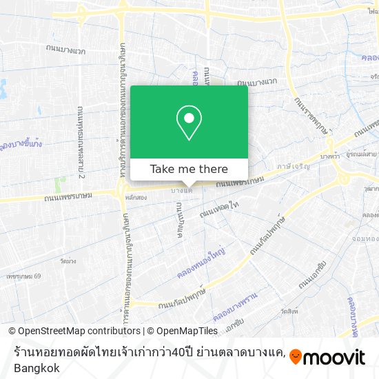 ร้านหอยทอดผัดไทยเจ้าเก่ากว่า40ปี ย่านตลาดบางแค map