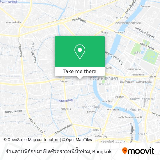 ร้านลาบพี่อ๋อยมาเปิดชั่วคราวหนีน้ำท่วม map