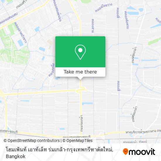 โฮมเพ้นท์ เอาท์เล็ท ร่มเกล้า-กรุงเทพกรีฑาตัดใหม่ map