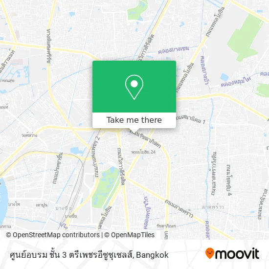 ศูนย์อบรม ชั้น 3 ตรีเพชรอีซูซุเซลส์ map