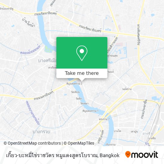 เกี๊ยว-บะหมี่ไข่ราชวัตร หมูแดงสูตรโบราณ map