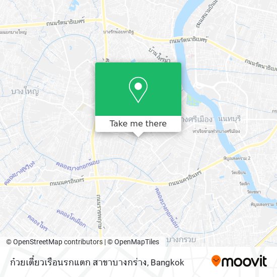 ก๋วยเตี๋ยวเรือนรกแตก สาขาบางกร่าง map