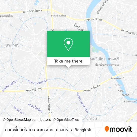 ก๋วยเตี๋ยวเรือนรกแตก สาขาบางกร่าง map