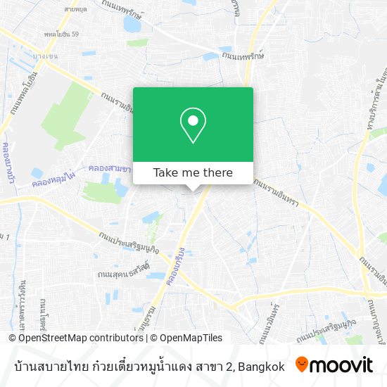 บ้านสบายไทย ก๋วยเตี๋ยวหมูน้ำแดง สาขา 2 map