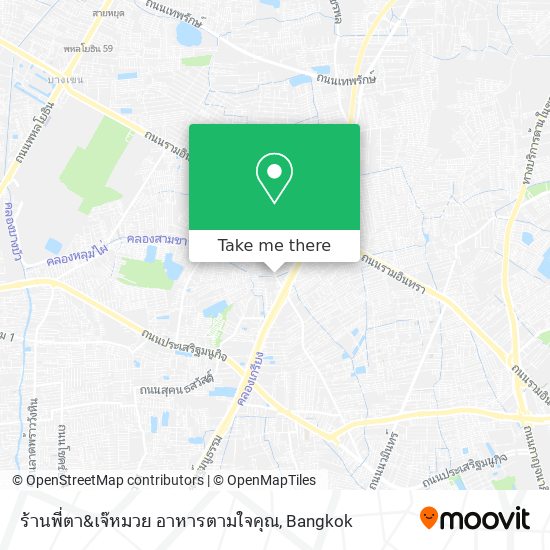 ร้านพี่ตา&เจ๊หมวย อาหารตามใจคุณ map