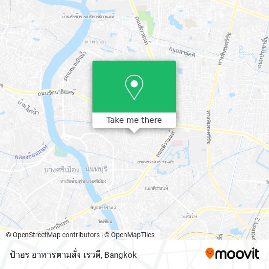 ป้าอร อาหารตามสั่ง เรวดี map