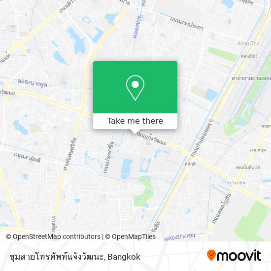 ชุมสายโทรศัพท์แจ้งวัฒนะ map