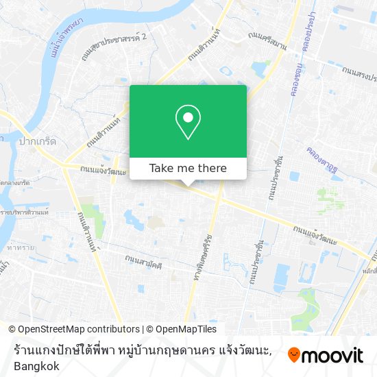 ร้านแกงปักษ์ใต้พี่พา หมู่บ้านกฤษดานคร แจ้งวัฒนะ map