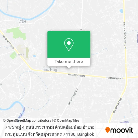 74 / 5 หมู่ 4 ถนนเพชรเกษม ตำบลอ้อมน้อย อำเภอกระทุ่มแบน จังหวัดสมุทรสาคร 74130 map