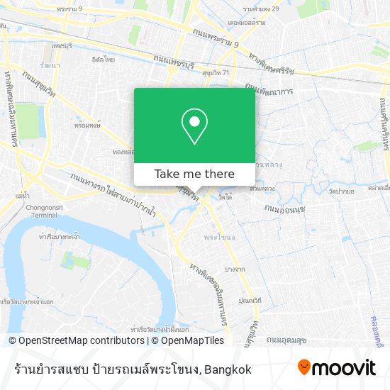 ร้านยำรสแซบ ป้ายรถเมล์พระโขนง map