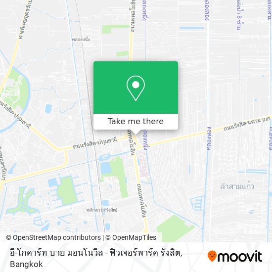 อี-โกคาร์ท บาย มอนโนวีล - ฟิวเจอร์พาร์ค รังสิต map