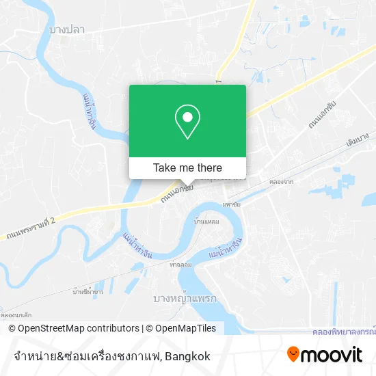 จําหน่าย&ซ่อมเครื่องชงกาแฟ map