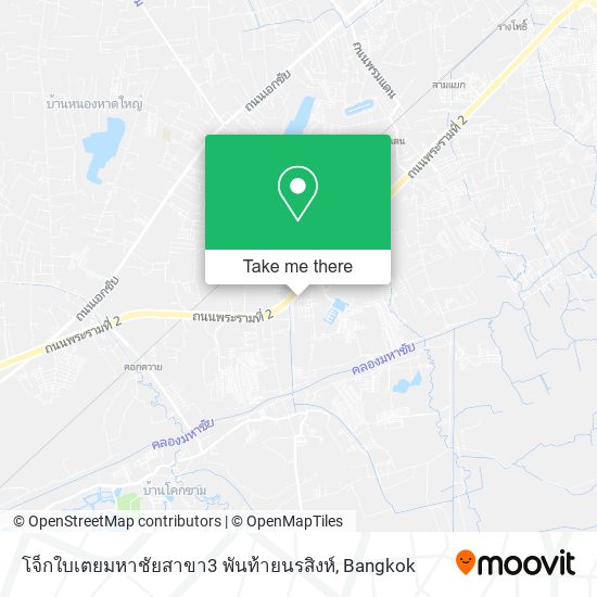 โจ็กใบเตยมหาชัยสาขา3 พันท้ายนรสิงห์ map