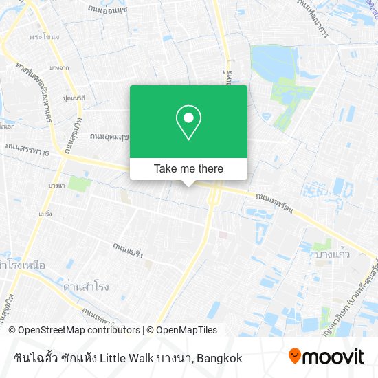 ซินไฉฮั้ว ซักแห้ง Little Walk บางนา map