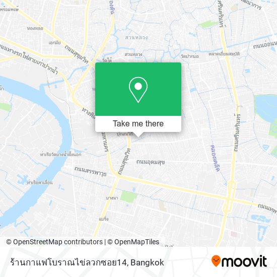 ร้านกาแฟโบราณไข่ลวกซอย14 map