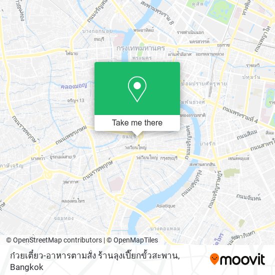 ก๋วยเตี๋ยว-อาหารตามสั่ง ร้านลุงเปี๊ยกขั้วสะพาน map