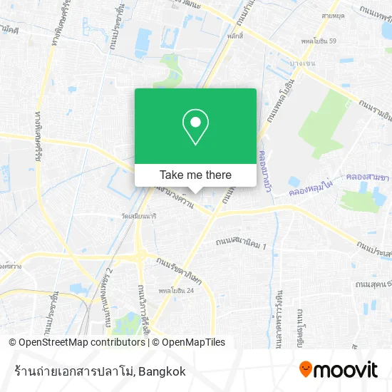 ร้านถ่ายเอกสารปลาโม่ map