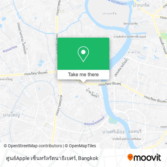 ศูนย์Apple เซ็นทรัลรัตนาธิเบศร์ map