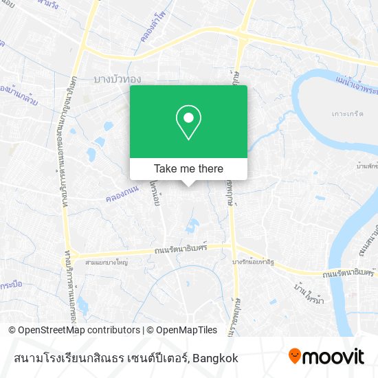 สนามโรงเรียนกสิณธร เซนต์ปีเตอร์ map