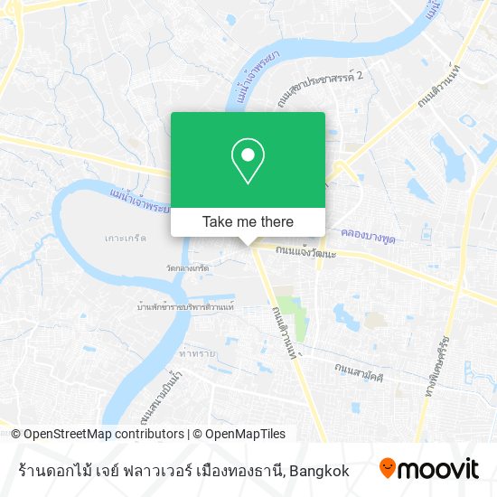 ร้านดอกไม้ เจย์ ฟลาวเวอร์ เมืองทองธานี map