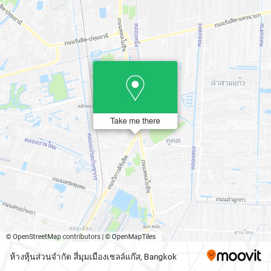 ห้างหุ้นส่วนจํากัด สี่มุมเมืองเชลล์แก๊ส map