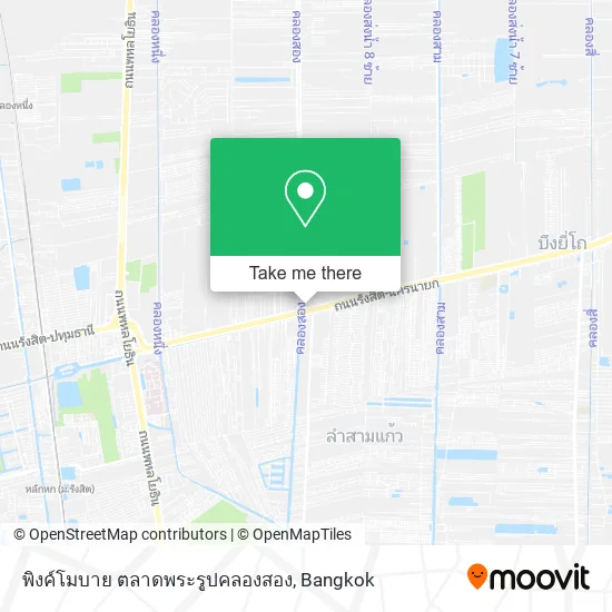 พิงค์โมบาย ตลาดพระรูปคลองสอง map