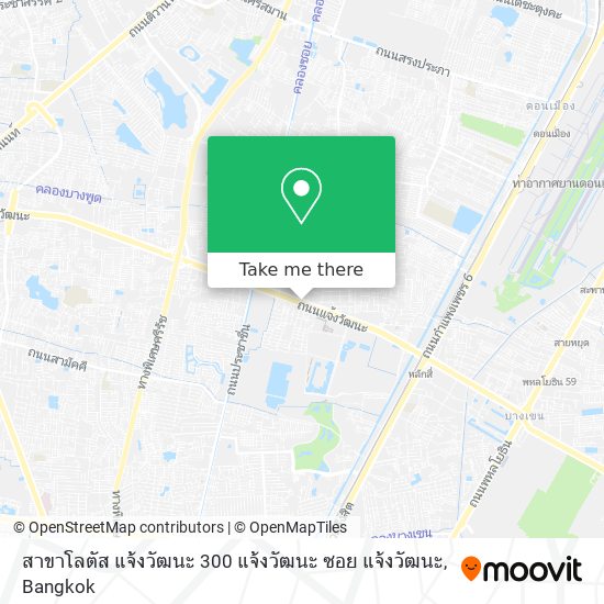 สาขาโลตัส แจ้งวัฒนะ 300 แจ้งวัฒนะ ซอย แจ้งวัฒนะ map